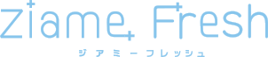 ジアミーフレッシュ
